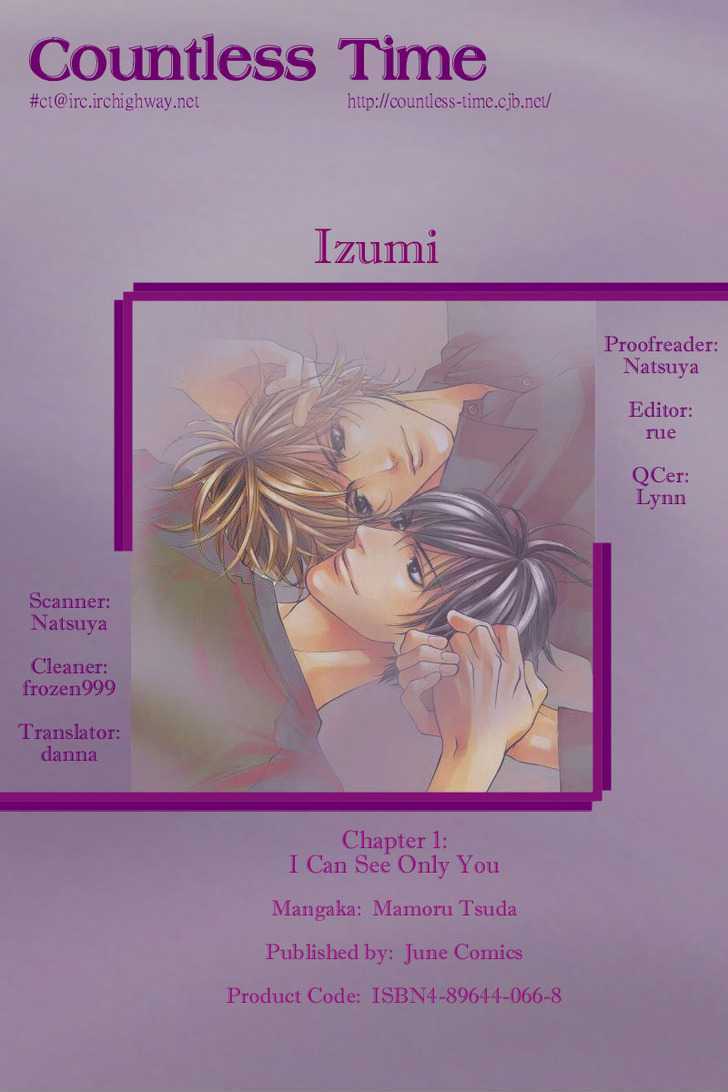 Izumi Chapter 1 #2