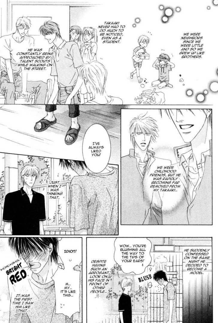 Izumi Chapter 3 #12