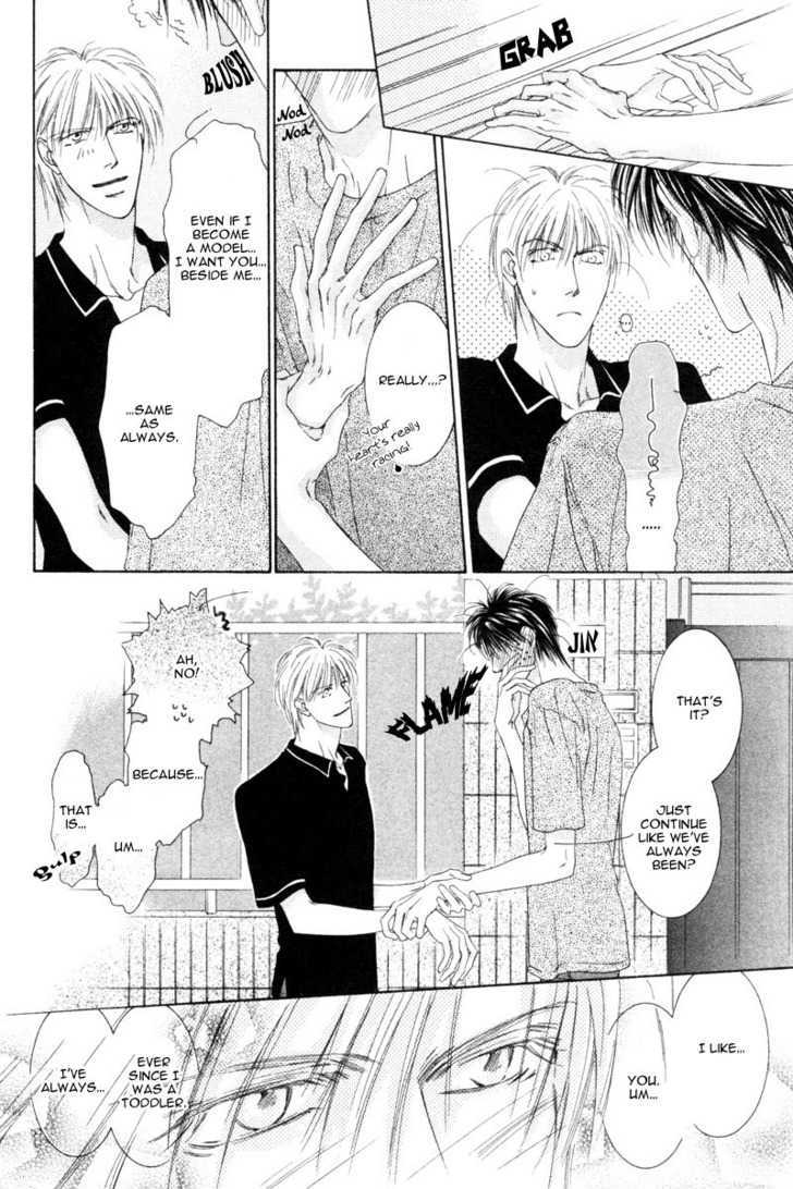 Izumi Chapter 3 #13