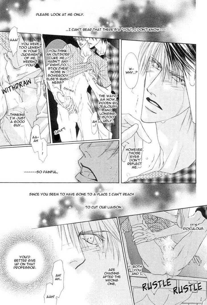 Izumi Chapter 1 #8