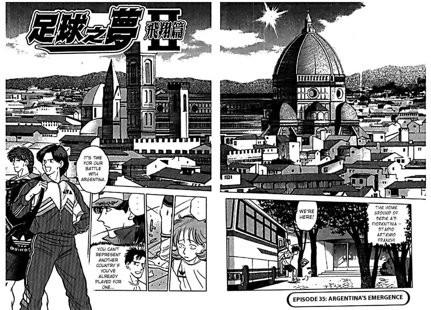 J-Dream Hishouhen Chapter 35 #1