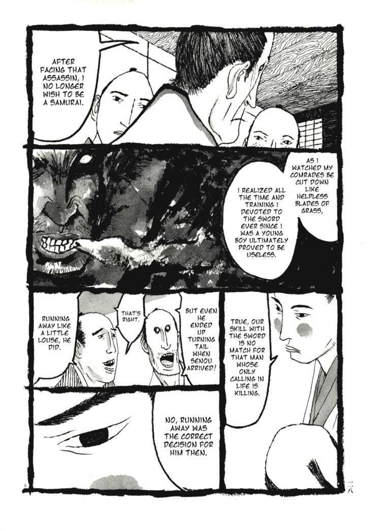 Takemitsu Zamurai Chapter 72 #6