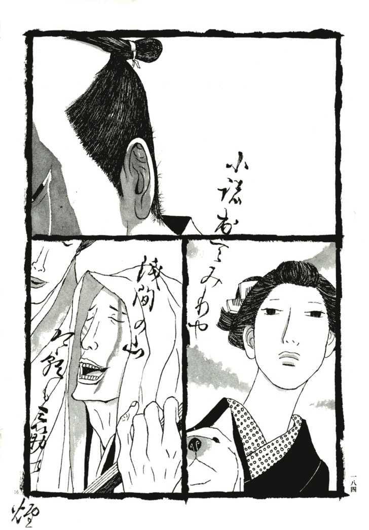 Takemitsu Zamurai Chapter 70 #16