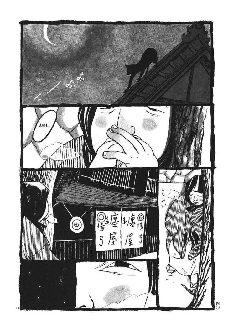 Takemitsu Zamurai Chapter 12 #14