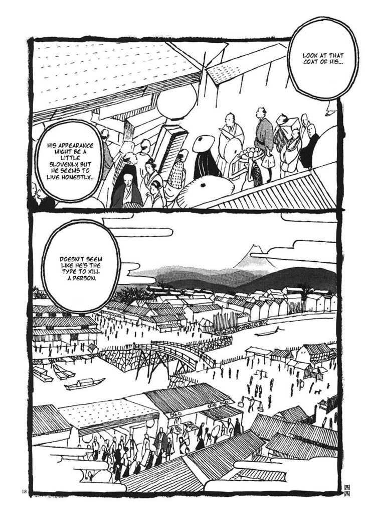 Takemitsu Zamurai Chapter 12 #18