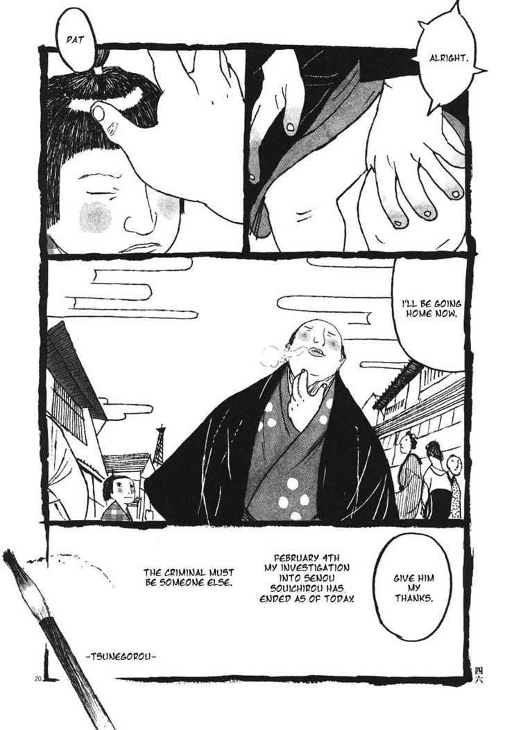 Takemitsu Zamurai Chapter 12 #20