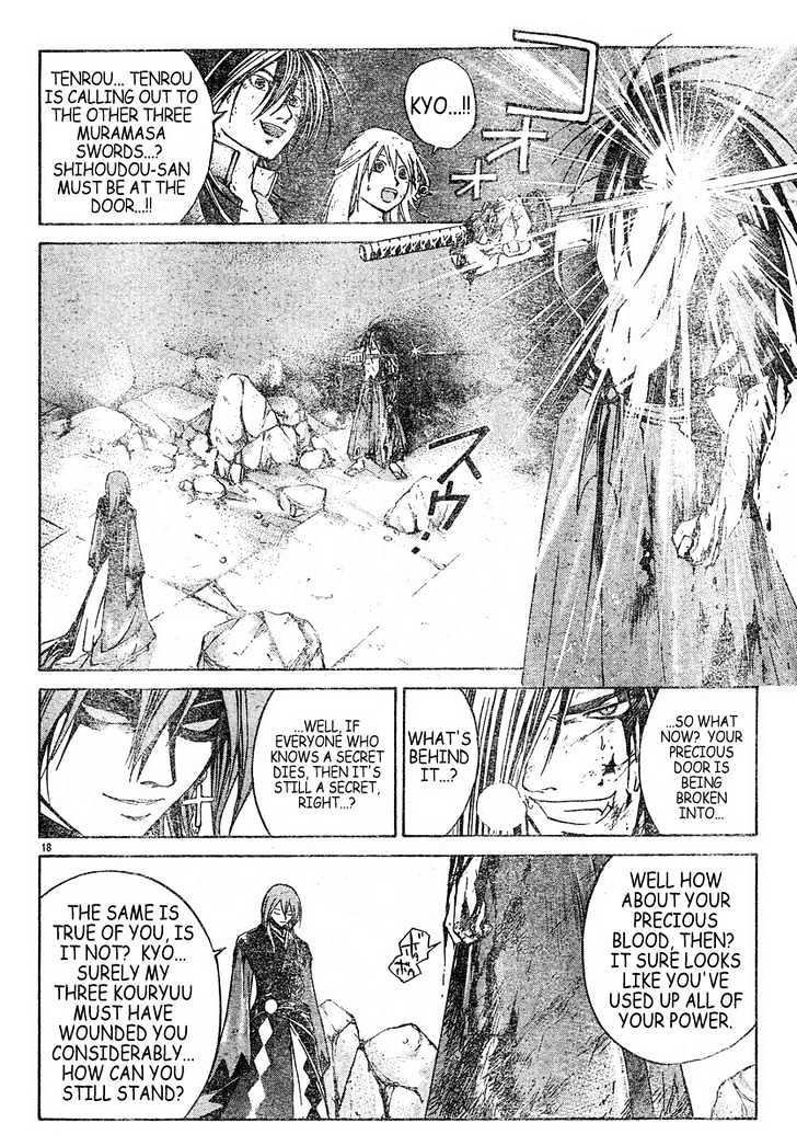 Samurai Deeper Kyo Chapter 304 #17