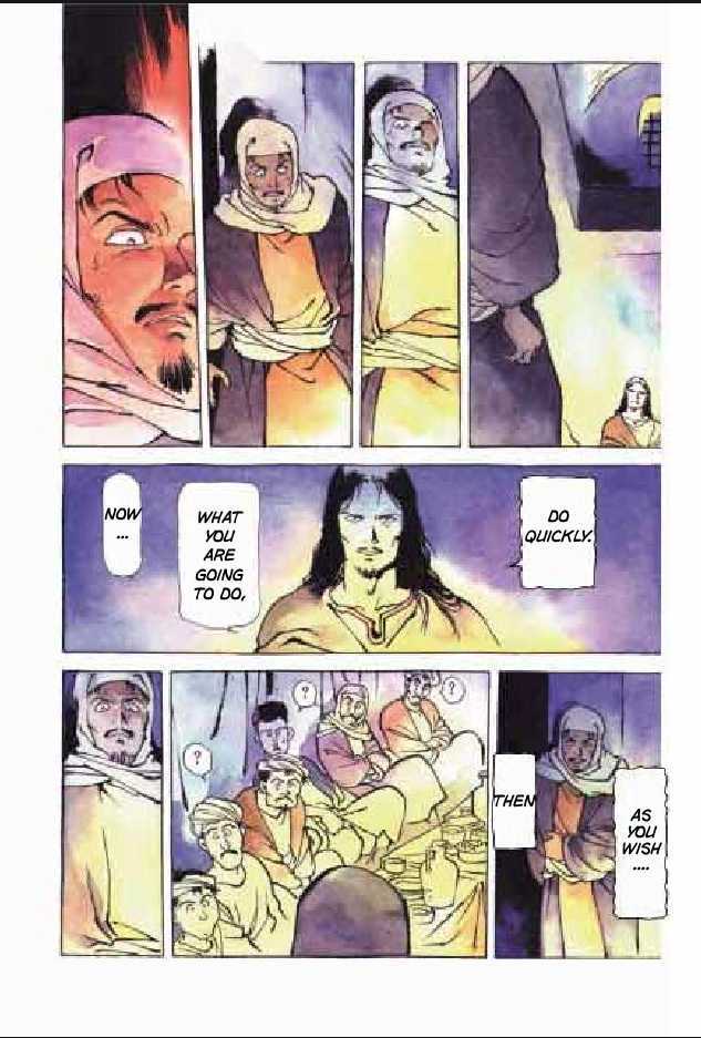 Jesus (Yasuhiko Yoshikazu) Chapter 5 #98