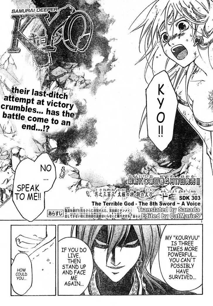 Samurai Deeper Kyo Chapter 303 #1