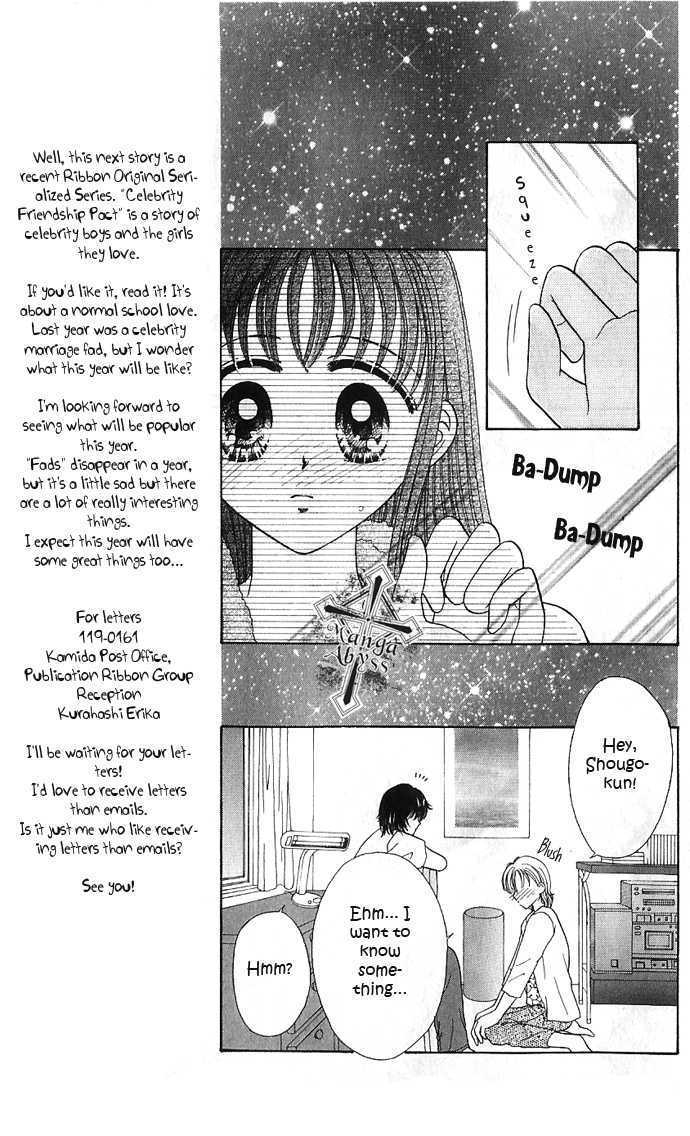 Jewelry Eyes Chapter 4 #27