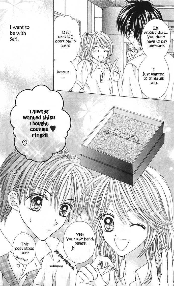 Jewelry Eyes Chapter 3 #45