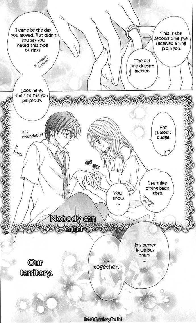 Jewelry Eyes Chapter 3 #46