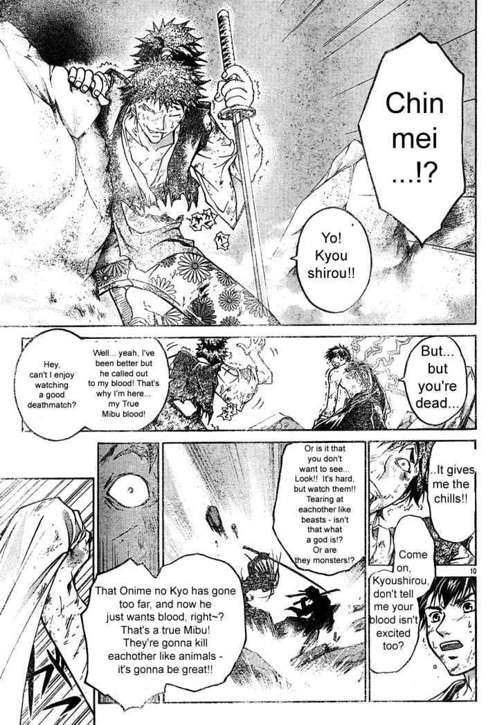 Samurai Deeper Kyo Chapter 300 #9