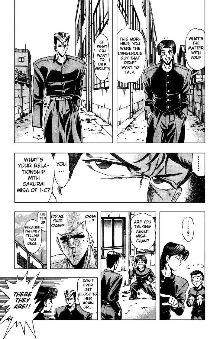 Jinnai Ryuujuujutsu Butouden Majima-Kun Suttobasu!! Chapter 2 #15