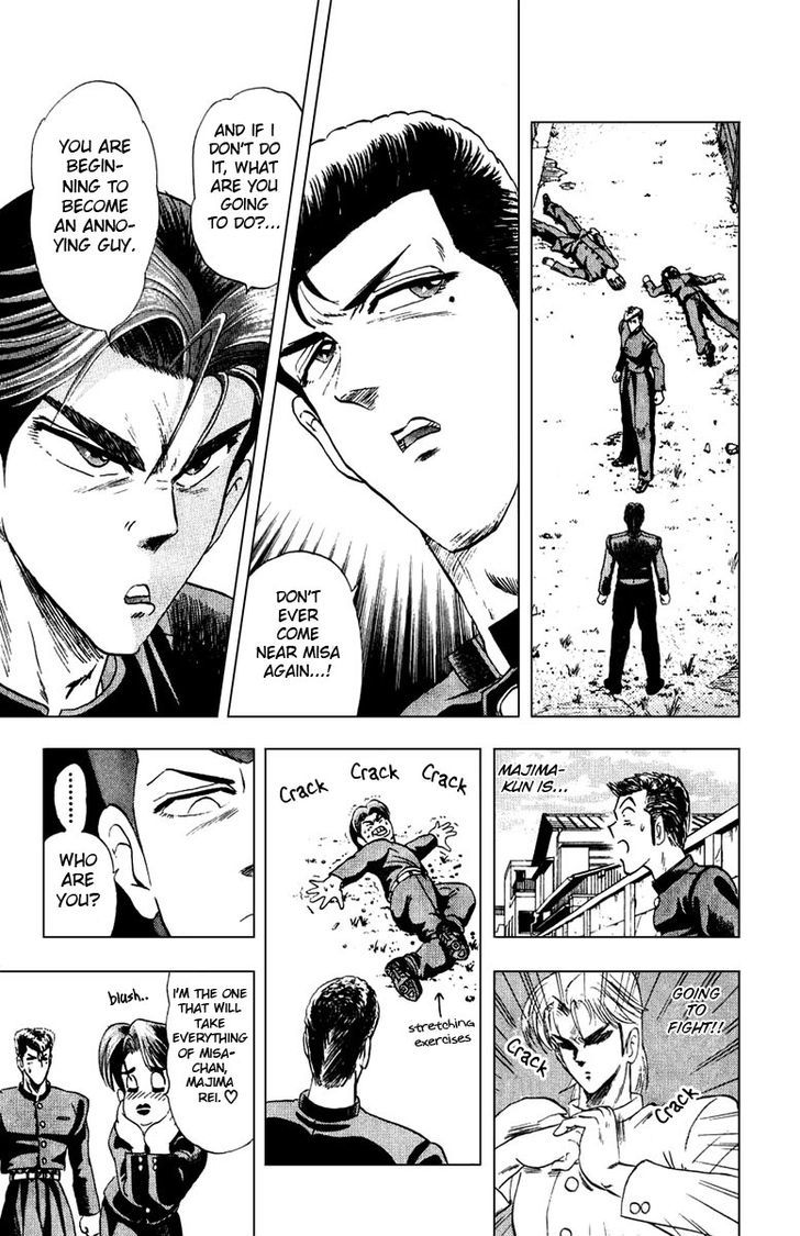 Jinnai Ryuujuujutsu Butouden Majima-Kun Suttobasu!! Chapter 2 #19