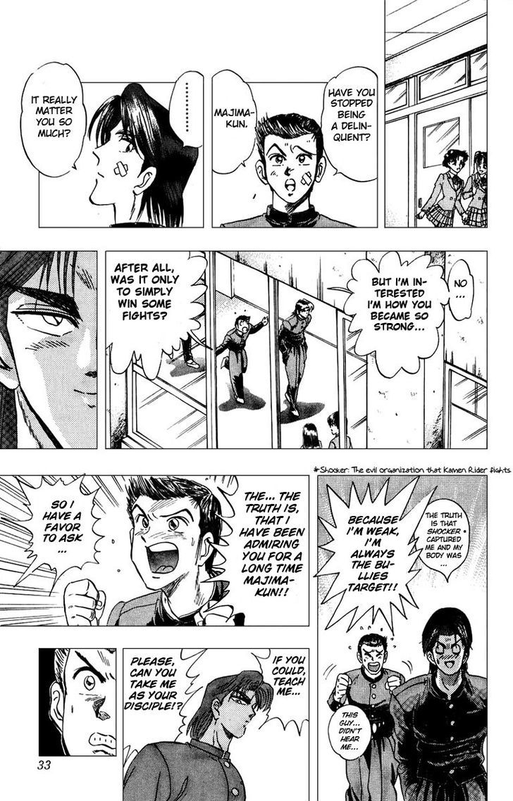 Jinnai Ryuujuujutsu Butouden Majima-Kun Suttobasu!! Chapter 1 #29