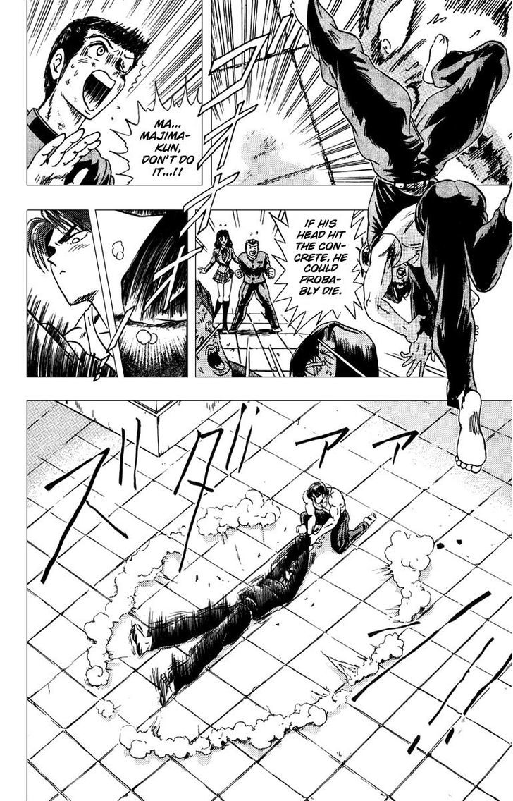 Jinnai Ryuujuujutsu Butouden Majima-Kun Suttobasu!! Chapter 1 #52