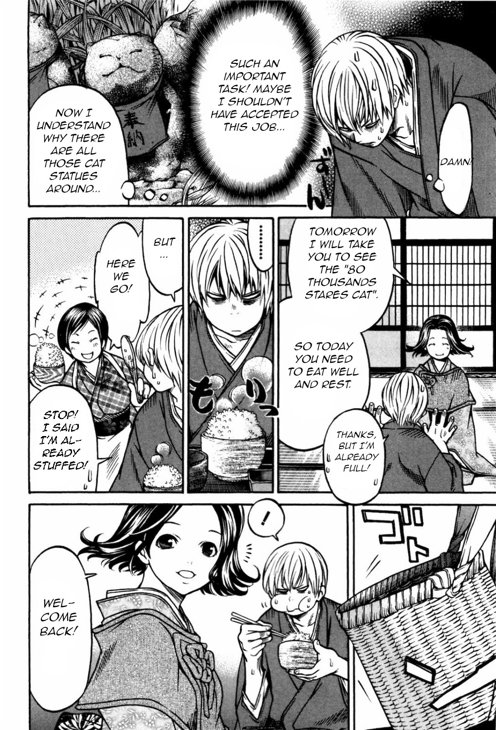 Ateya No Tsubaki Chapter 28 #8