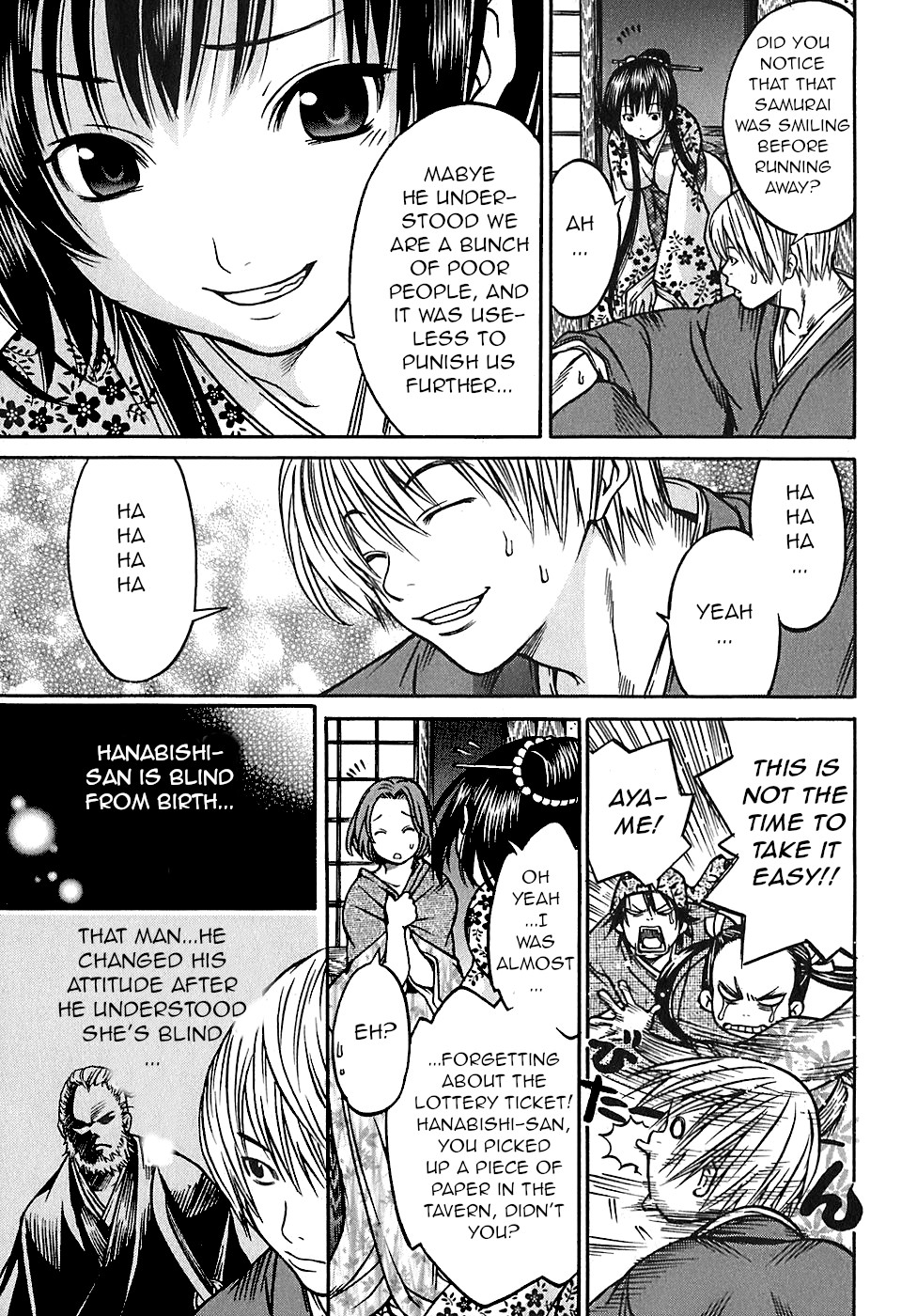 Ateya No Tsubaki Chapter 26 #11