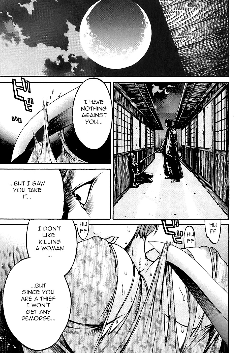 Ateya No Tsubaki Chapter 25 #15