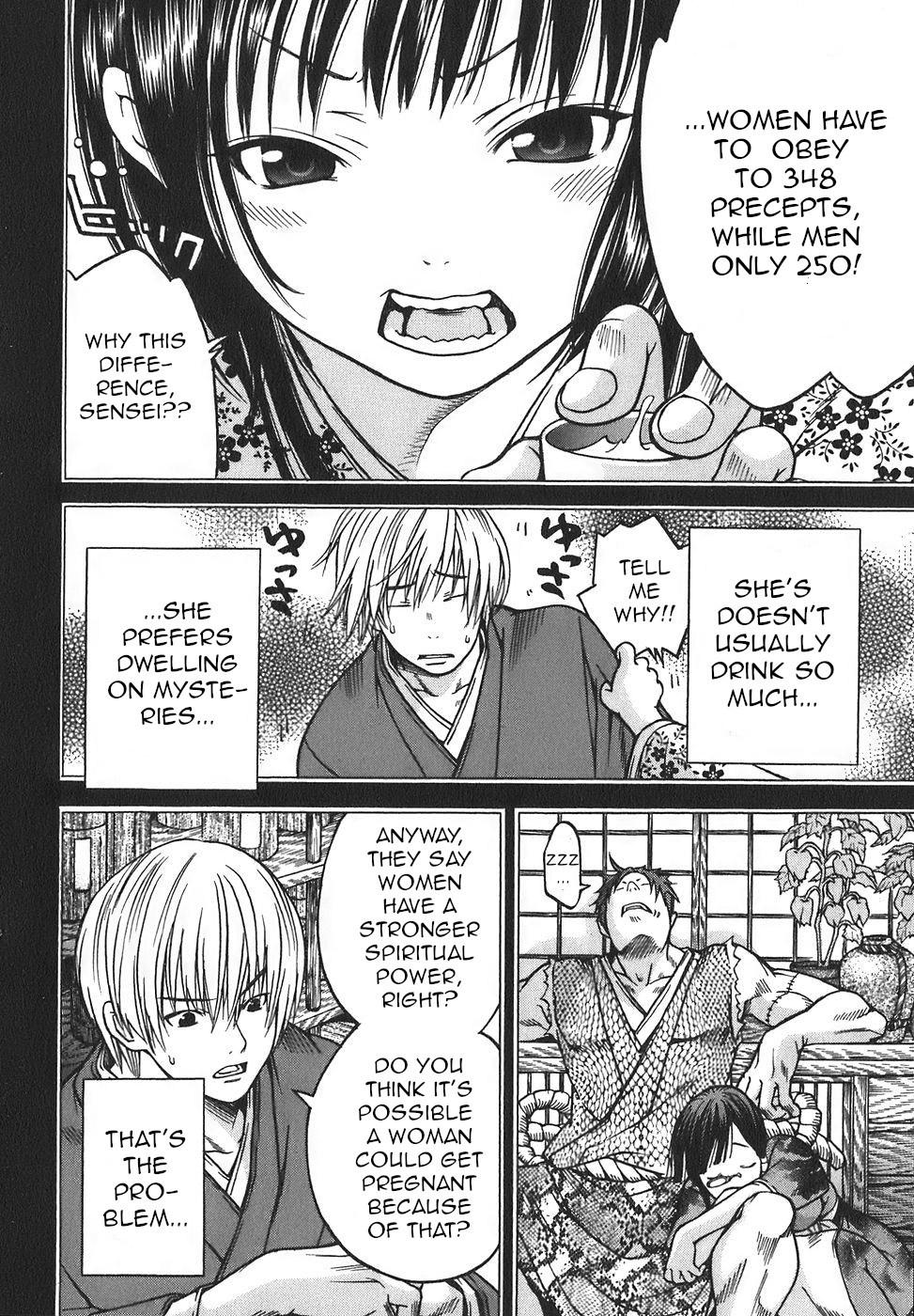 Ateya No Tsubaki Chapter 16 #4