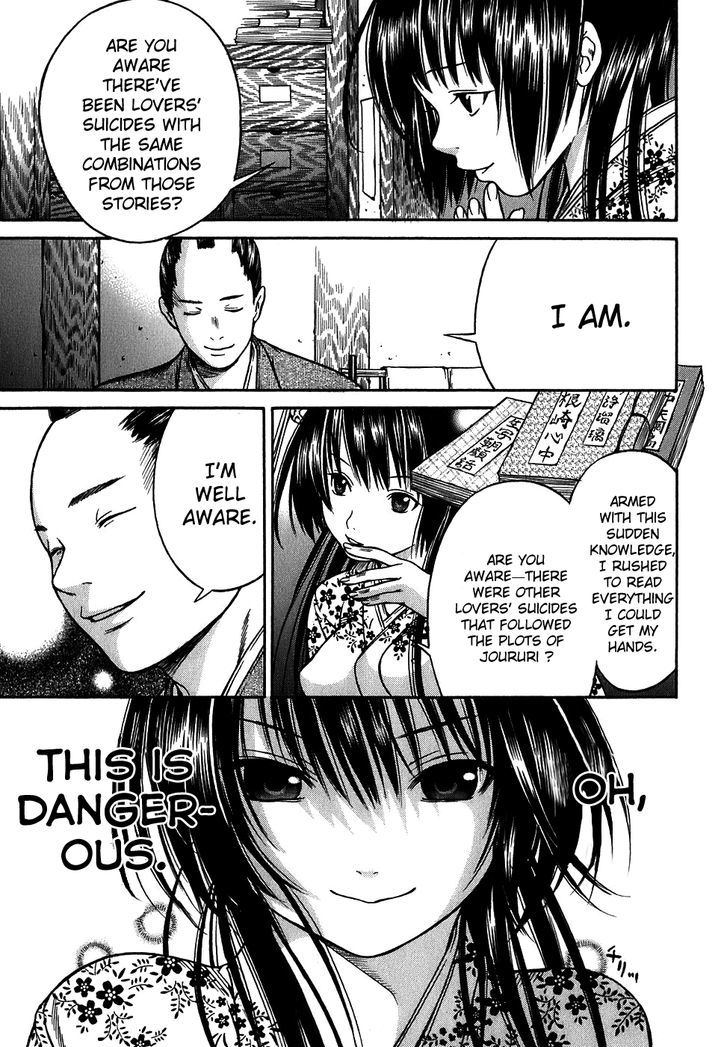 Ateya No Tsubaki Chapter 13 #13