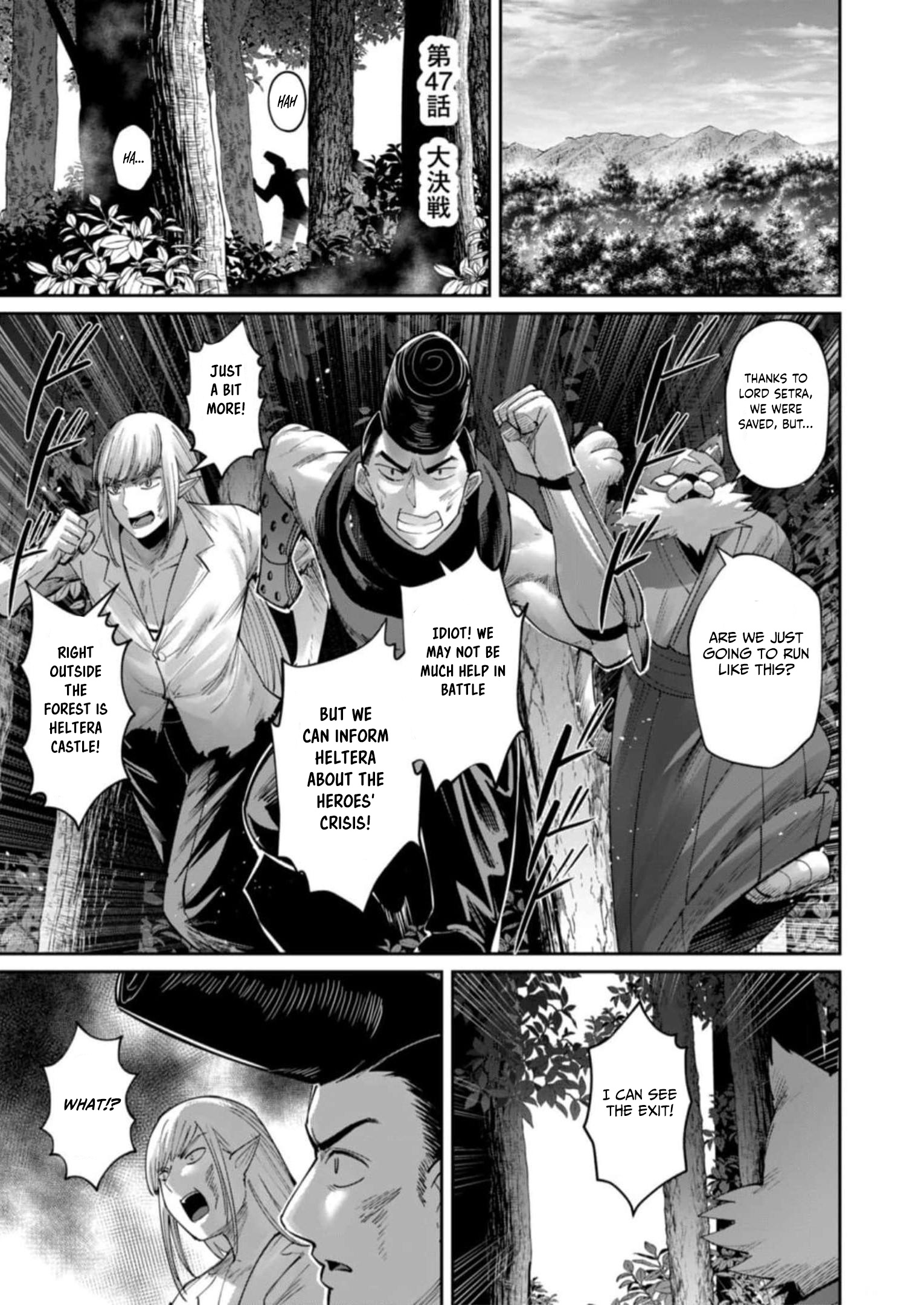 Savage Hero Chapter 47 #2