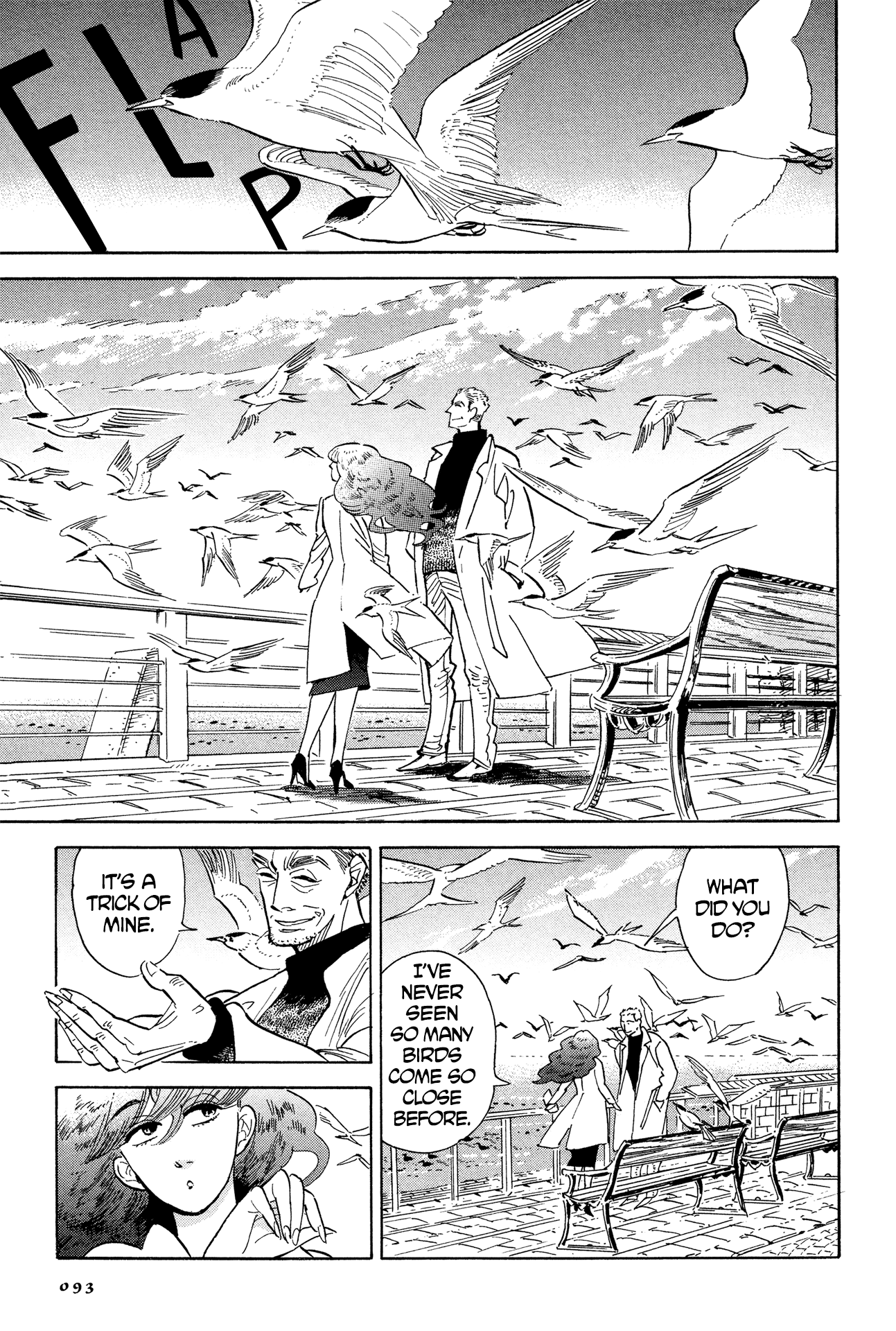 Hokuhokusei Ni Kumo To Ike Chapter 4 #13