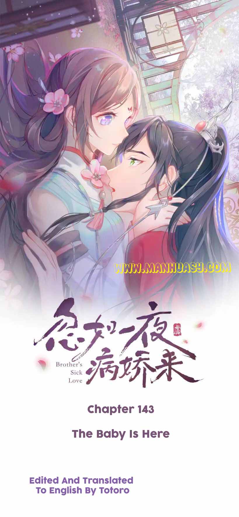 Brother’S Sick Love Chapter 143 #2