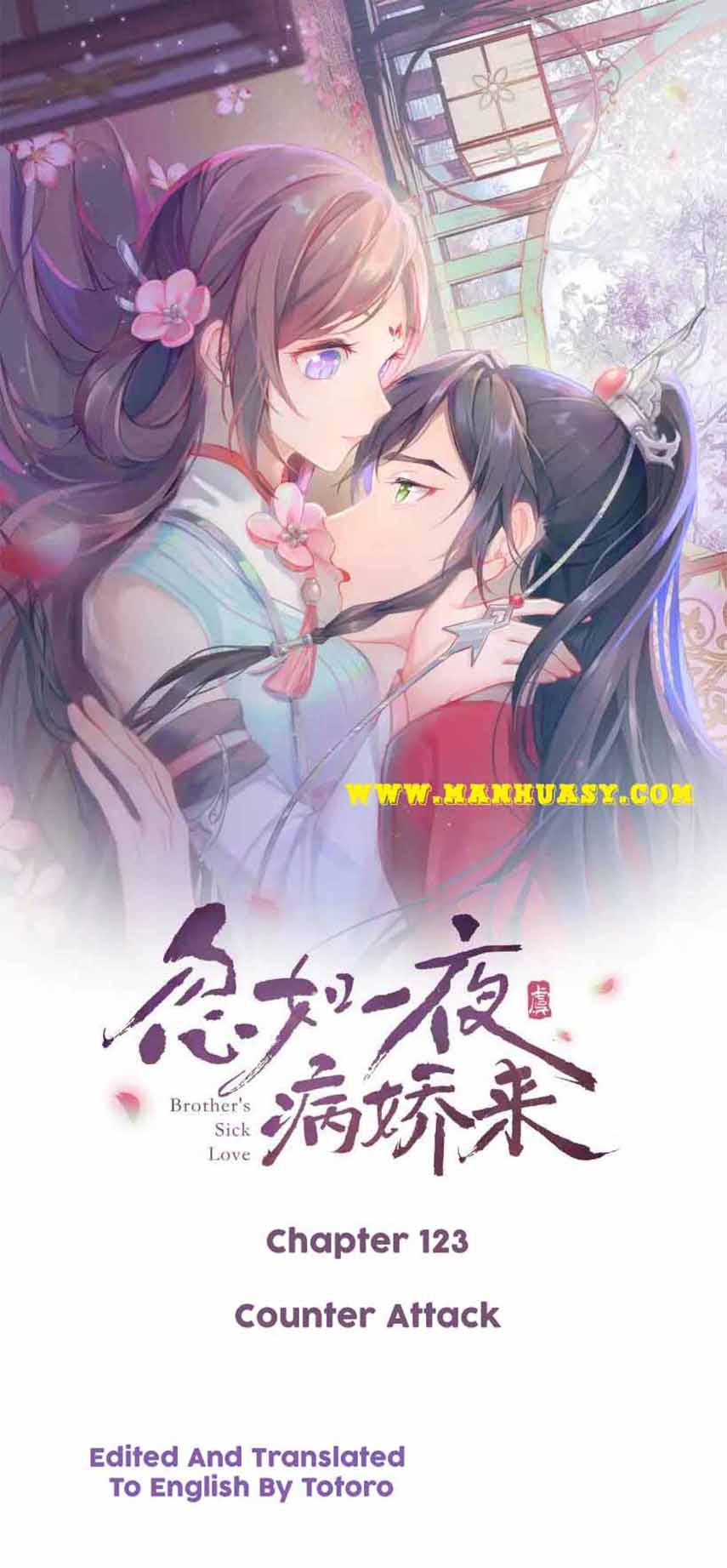 Brother’S Sick Love Chapter 123 #1