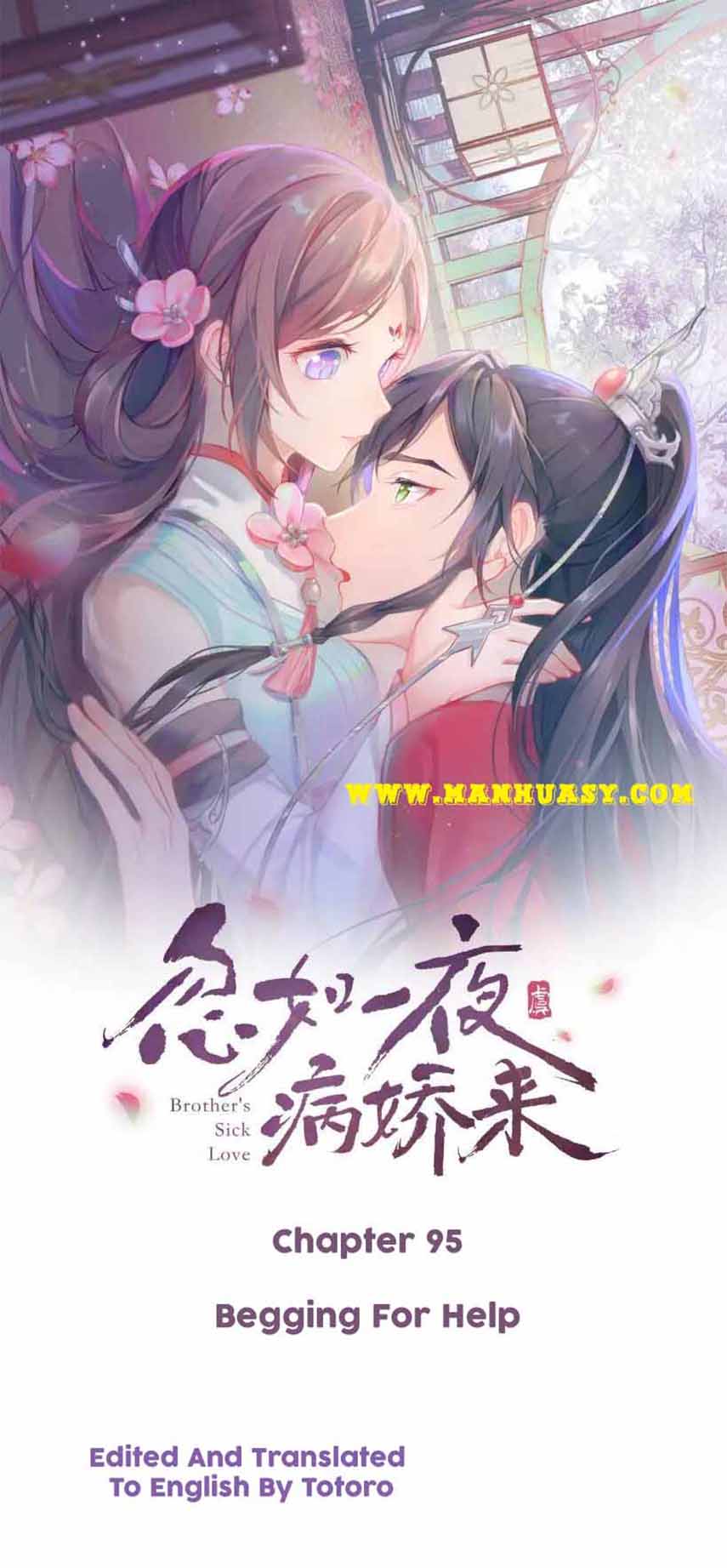 Brother’S Sick Love Chapter 95 #1