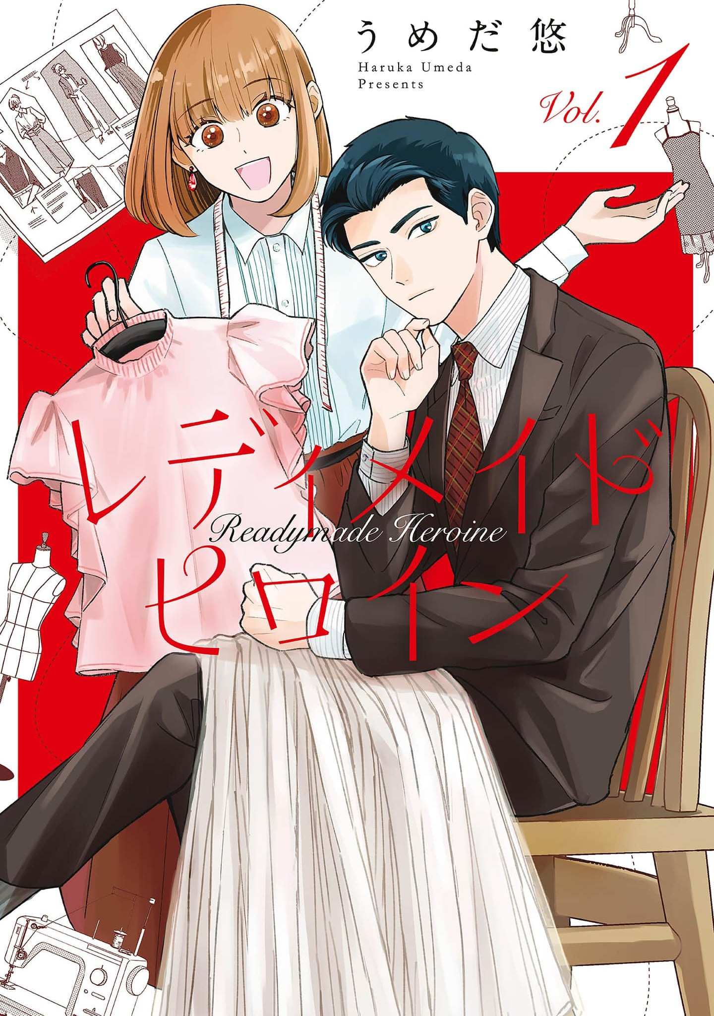 Readymade Heroine Chapter 5.5 #1