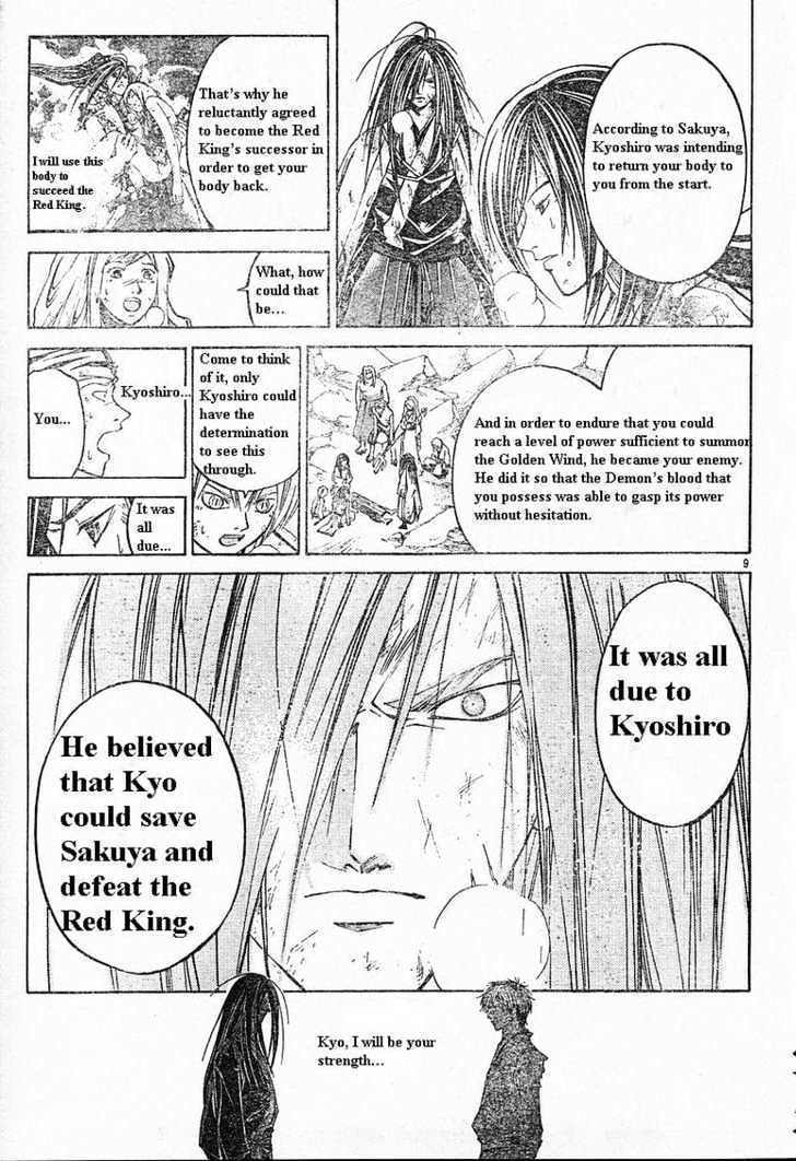 Samurai Deeper Kyo Chapter 292 #8