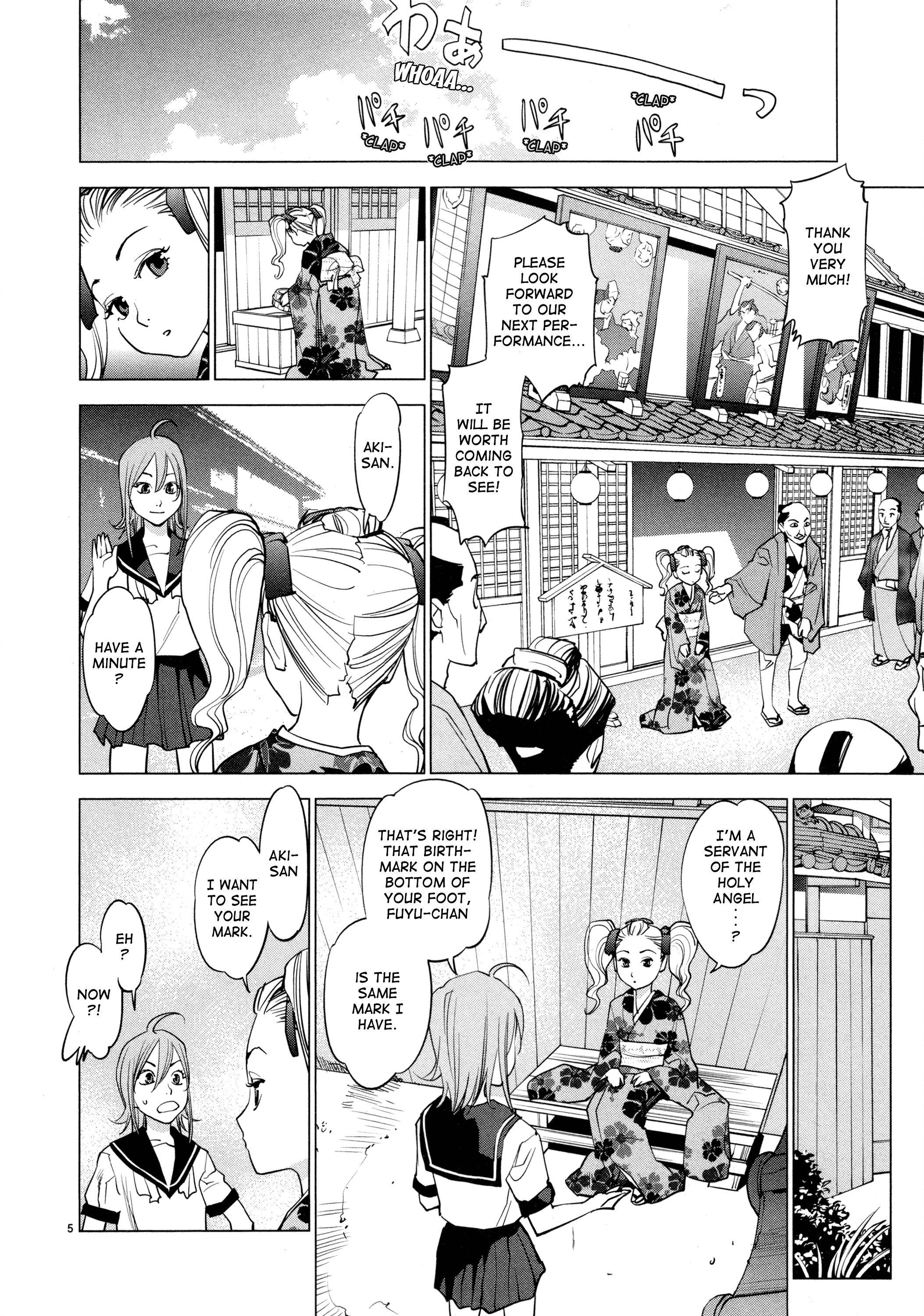 Ooedo!! Un-Pluged Chapter 6 #5