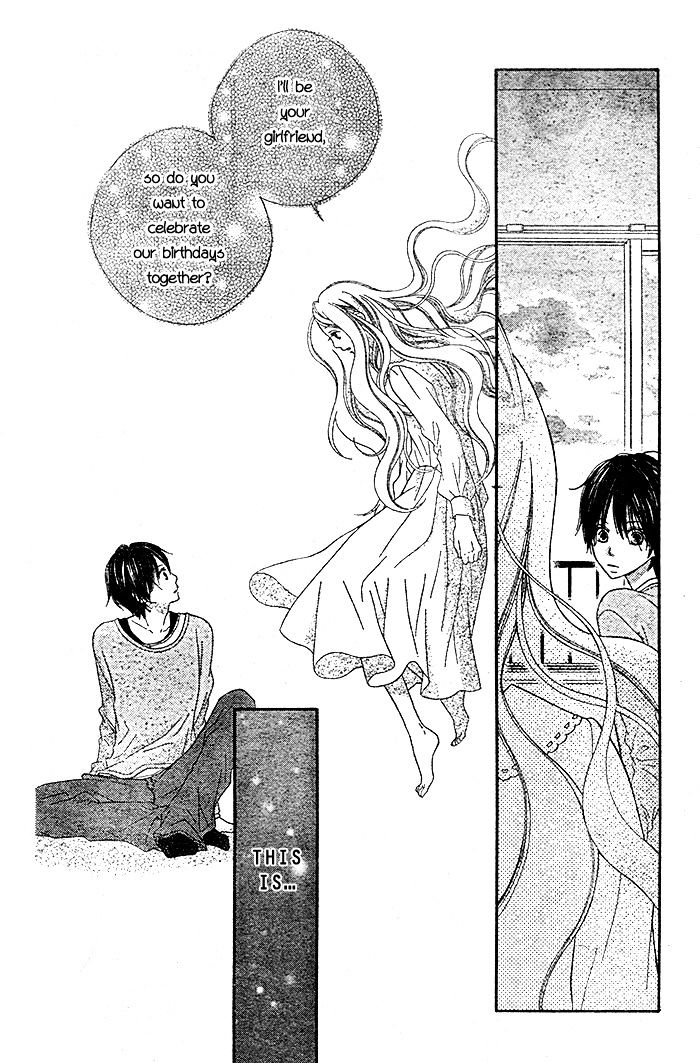 Dare Ni Mo Shiranai Chapter 1 #3