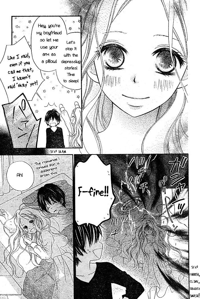 Dare Ni Mo Shiranai Chapter 1 #14