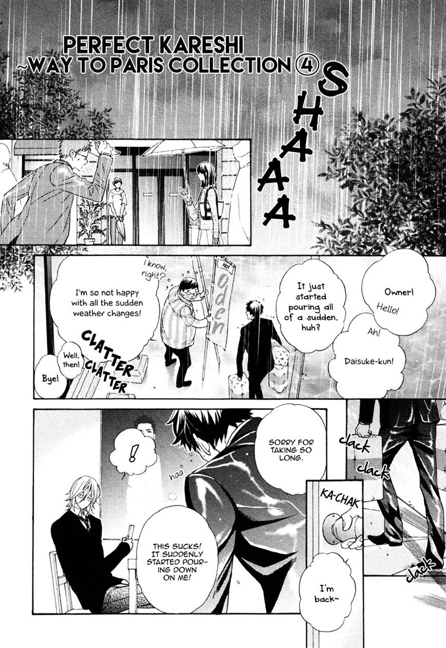 Perfect Kareshi Chapter 6 #1