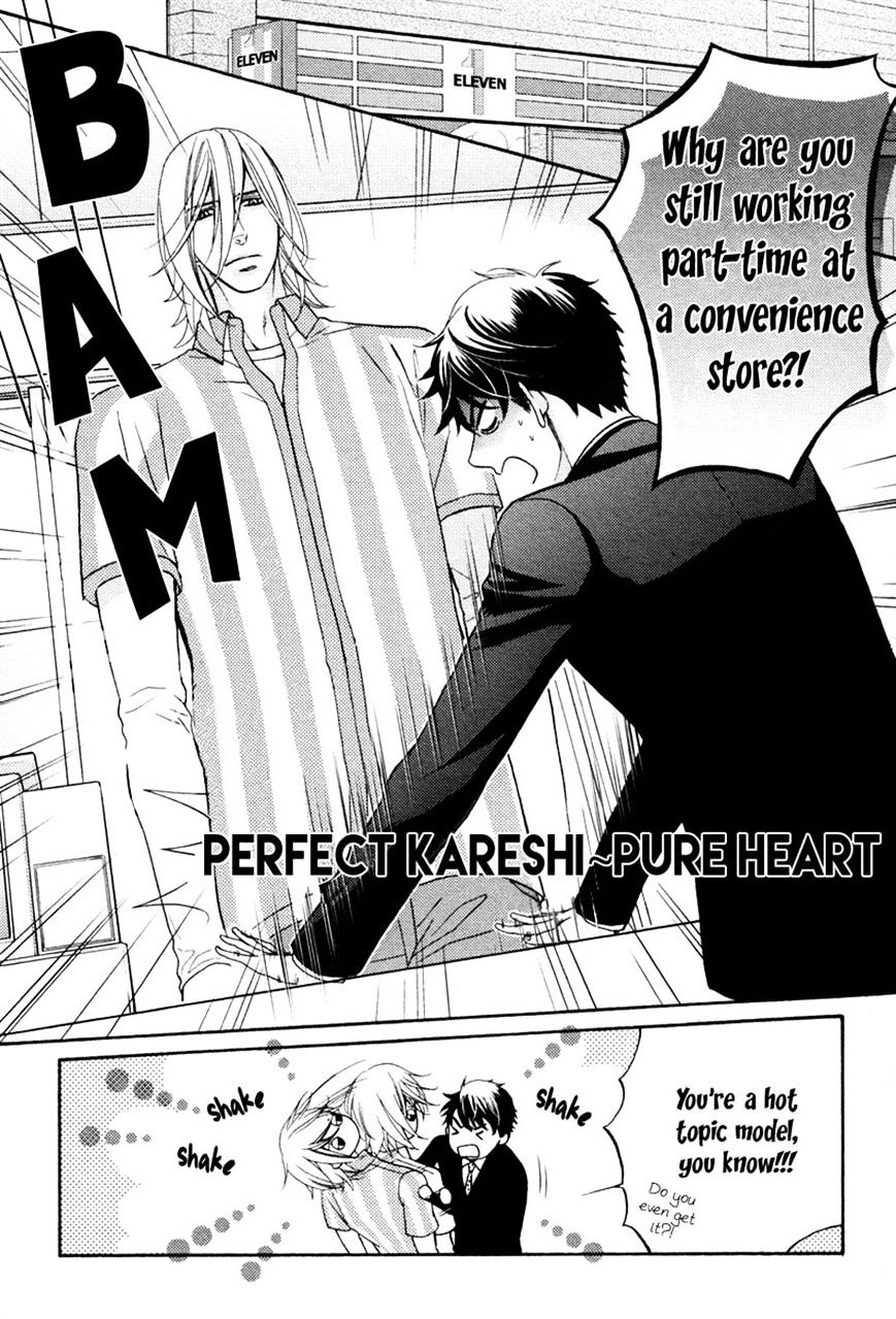 Perfect Kareshi Chapter 5 #2