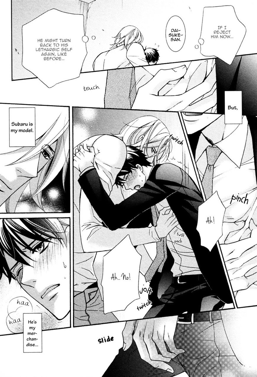 Perfect Kareshi Chapter 5 #12