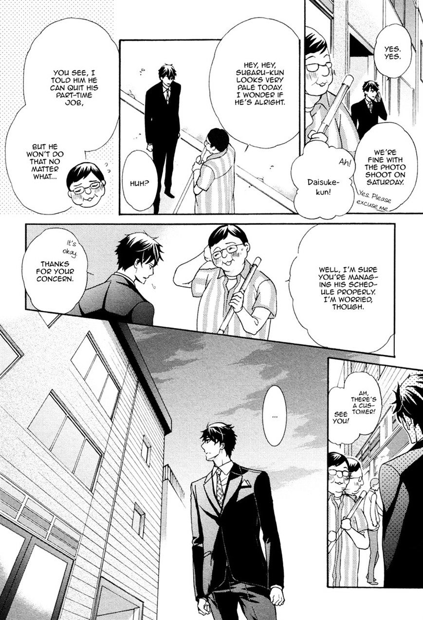 Perfect Kareshi Chapter 5 #20