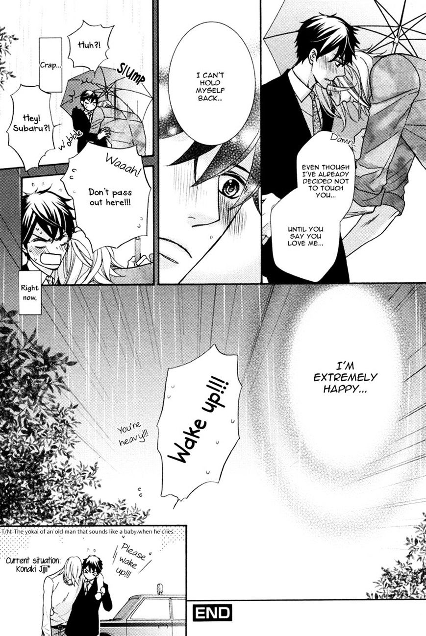 Perfect Kareshi Chapter 5 #32