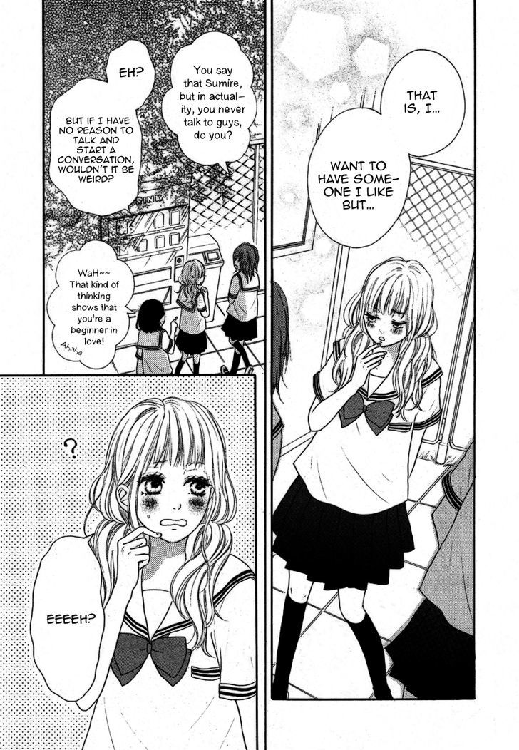 Sumire Syrup Chapter 1 #7