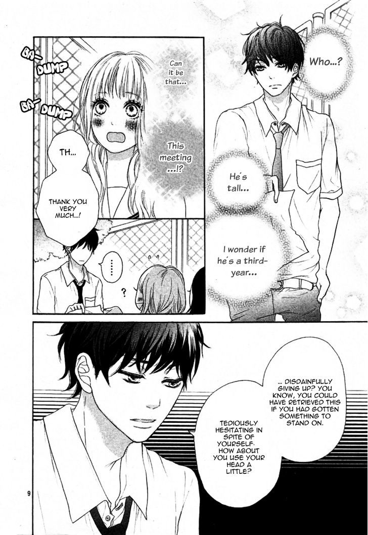 Sumire Syrup Chapter 1 #12