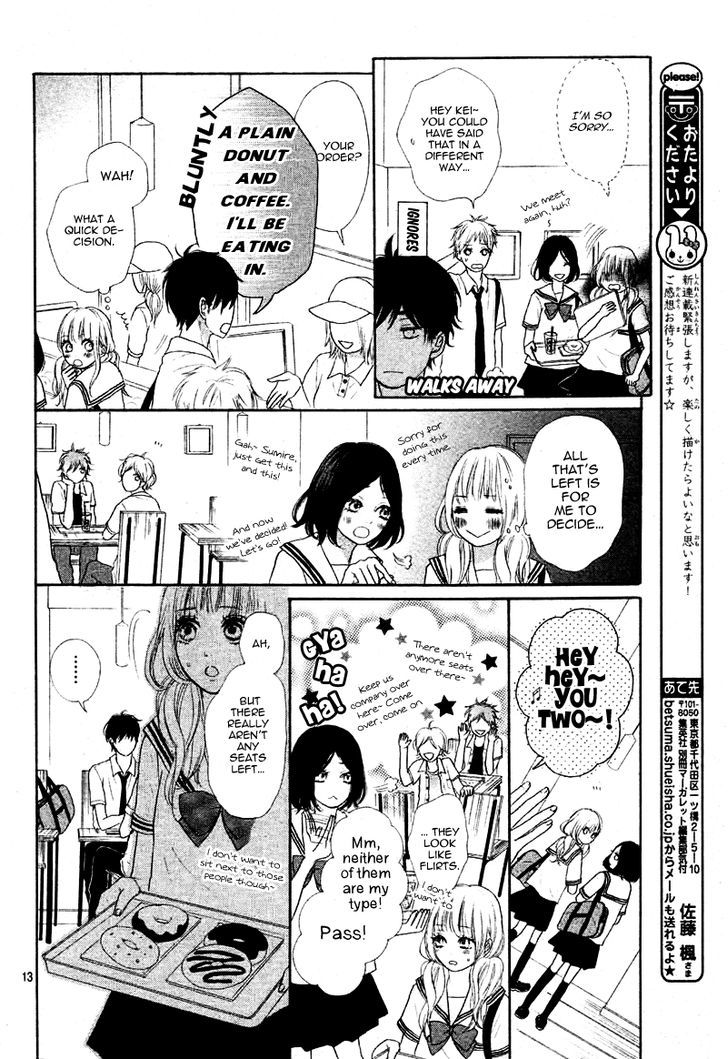 Sumire Syrup Chapter 1 #16