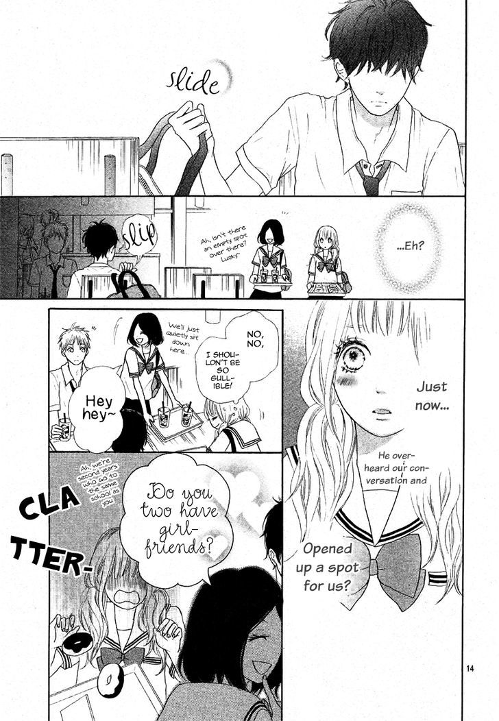 Sumire Syrup Chapter 1 #17