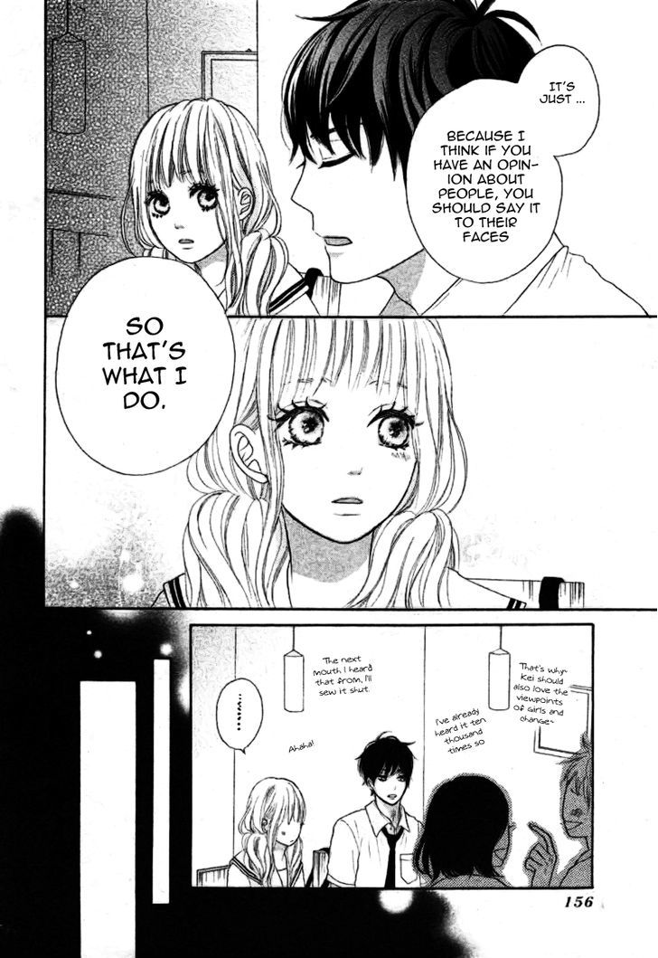 Sumire Syrup Chapter 1 #20