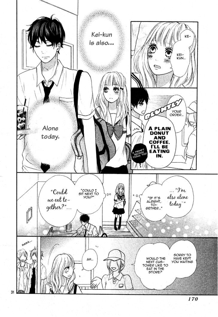 Sumire Syrup Chapter 1 #34