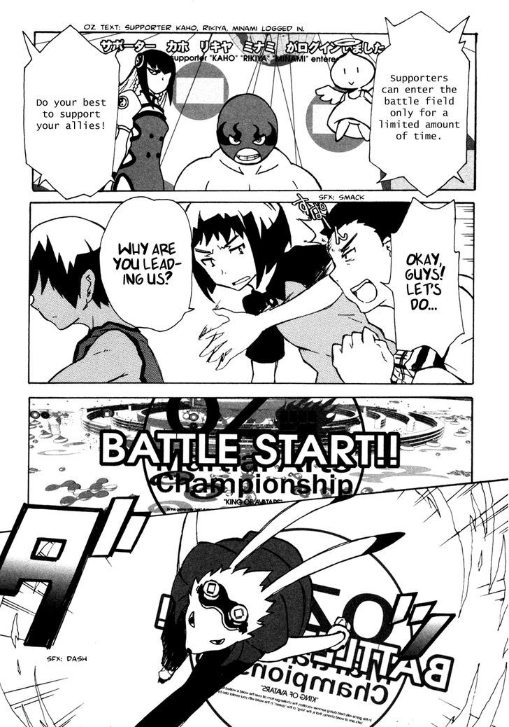 Summer Wars: King Kazuma Vs Queen Ozu Chapter 7 #10