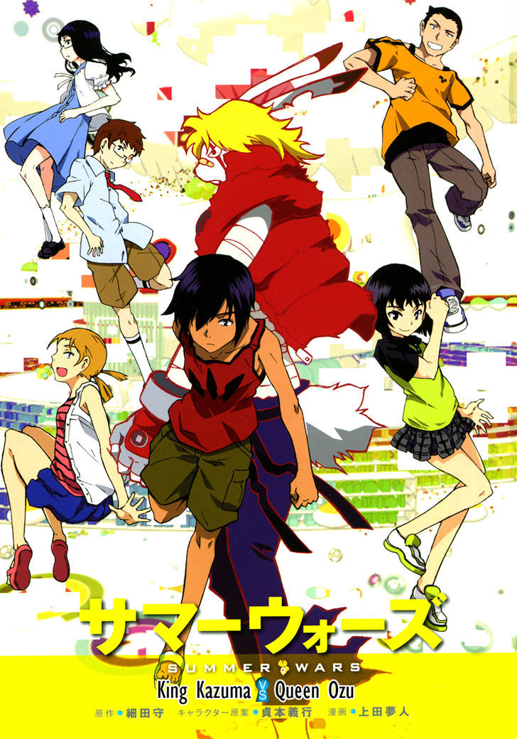 Summer Wars: King Kazuma Vs Queen Ozu Chapter 6 #3