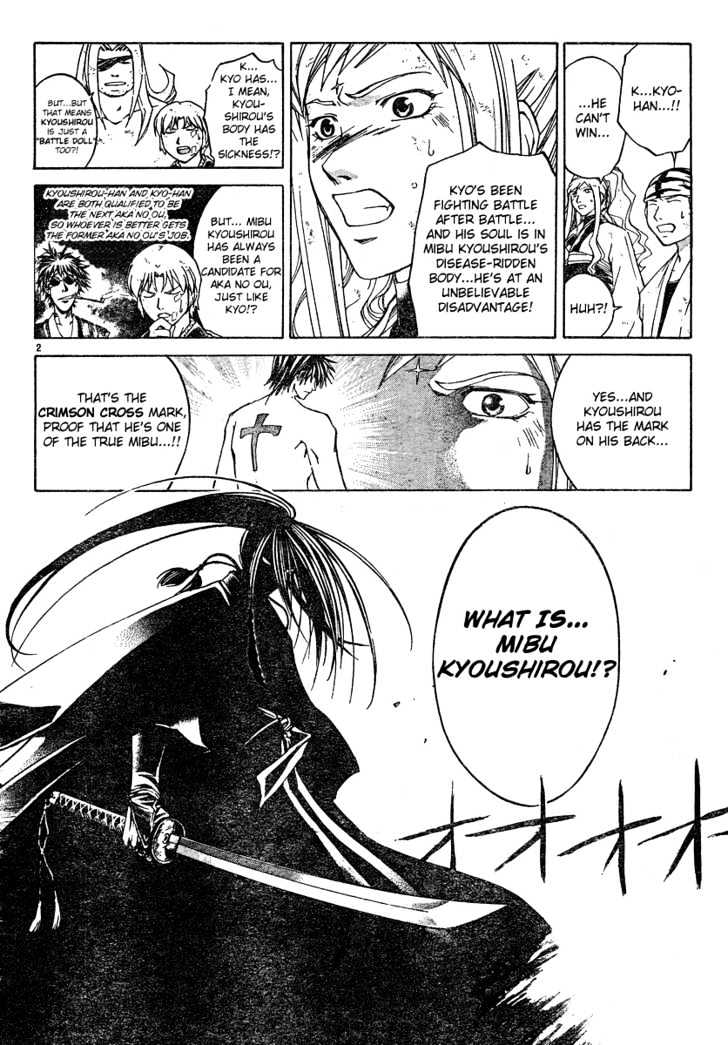 Samurai Deeper Kyo Chapter 285 #2